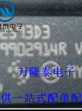 全新原装正品 STLC2593TR 封装BGA FM收音机调谐器 芯片IC