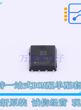 场效应管(MOSFET) TPM6060PD56 PDFN5X6-8L TECH PUBLIC 原装