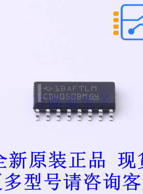 缓冲器/驱动器/收发器 CD4050BD SOP-16 TI全新原装正品