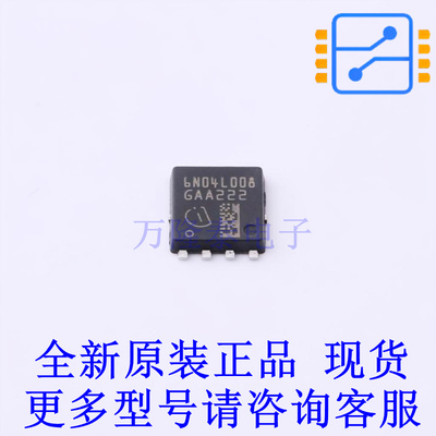 场效应管(MOSFET) IAUC120N04S6L008 TDSON-8(6.2x5.2) 全新原装