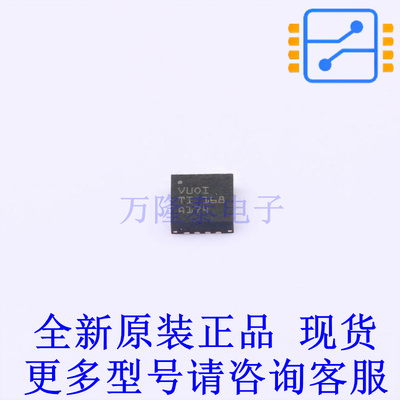 DC-DC电源芯片 TLV62150ARGTR QFN-16-EP(3x3) TI全新原装正品