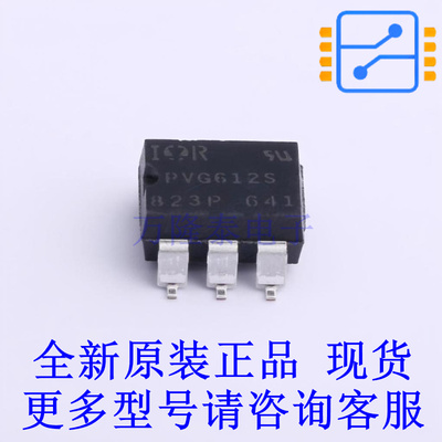 固态继电器-MOS输出(PhotoMOS) PVG612S-TPBF SMD-6P 全新原装正