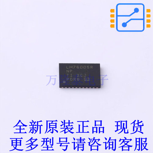 DC-DC电源芯片 LM76005RNPR QFN-30-EP(4x6) TI全新进口