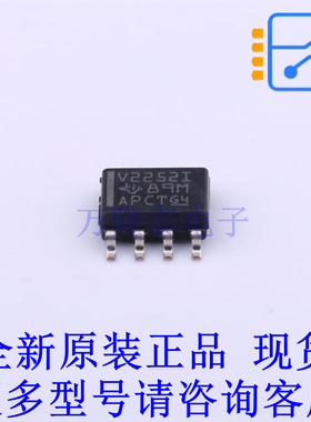 运算放大器 TLV2252IDR SOIC-8 TI全新原装正品