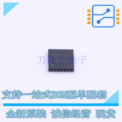 栅极驱动IC EG2124 QFN-24-EP(4x4) EG 全新原装正品