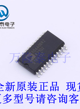 全新原装进口AD660BRZ 封装SOIC-24 数模转换器(DAC)芯片IC