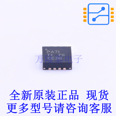 DC-DC电源芯片 TPS62140ARGTR VFQFN-16-EP(3x3) TI全新原装正品