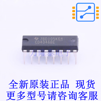 时钟发生器/频率合成器/PLL CD4046BE PDIP-16 TI全新原装正品