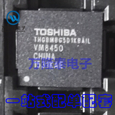 全新原装正品THGBMBG5D1KBAIL 4GB EMMC存储器芯片 封装BGA153