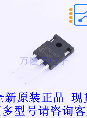 场效应管(MOSFET) IPW60R024CFD7 TO-247-3 全新原装正品