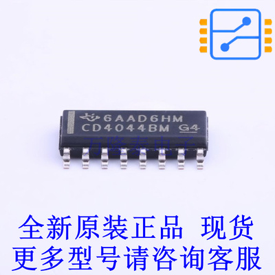 锁存器 CD4044BDR SOIC-16 TI全新原装正品