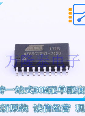 AT89C2051-24SU SOIC-20 微控制器 8位 CMOS 24MHz 2KB 128Byte
