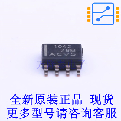 CAN芯片 TCAN1042HDR SOIC-8 TI全新原装正品