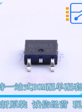 线性稳压器(LDO) BD750L5FP-CE2 TO-252-3 ROHM 全新原装正品