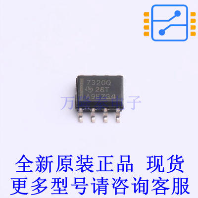 数字隔离器 ISO7320CQDRQ1 SOIC-8 TI全新原装正品