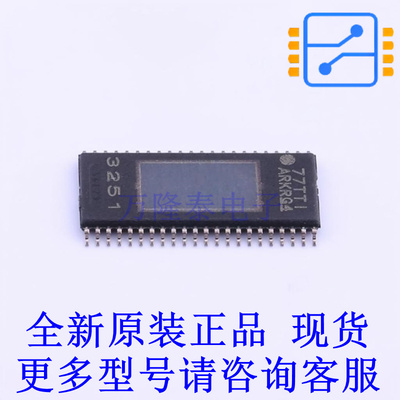 音频功率放大器 TPA3251D2DDVR HTSSOP-44-6.1mm TI全新原装正品