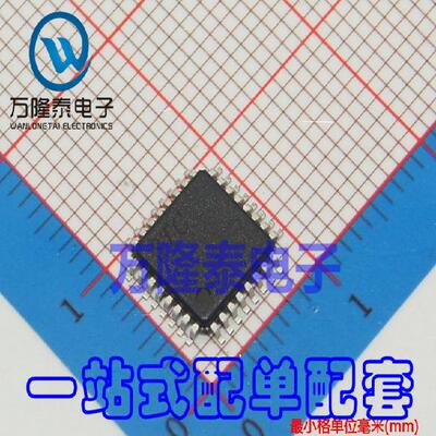 全新原装正品 STC12C5204AD-35I-LQFP32 单片机STC LQFP32贴片