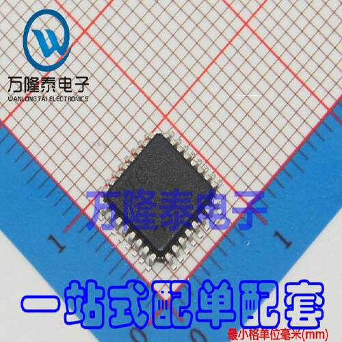 全新原装正品 STC12C5204AD-35I-LQFP32 单片机STC LQFP32贴片