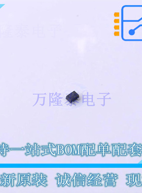 三极管(BJT) 2SC5662T2LP SOT-723 ROHM 全新原装正品