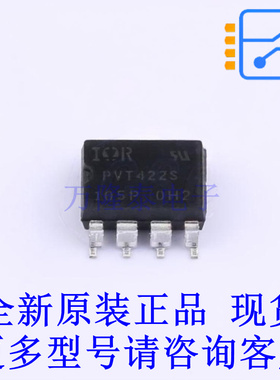 固态继电器-MOS输出(PhotoMOS) PVT422SPBF SMD-8P 全新原装正品
