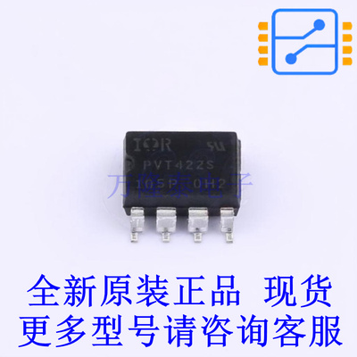 固态继电器-MOS输出(PhotoMOS) PVT422SPBF SMD-8P 全新原装正品