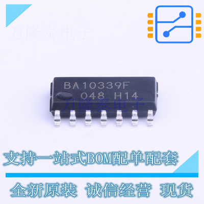 比较器 BA10339F-E2 SOP-14 ROHM 全新原装正品