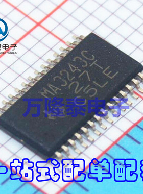 全新原装正品 MAX3243CPWR MA3243C 接口芯片IC TSSOP28贴片