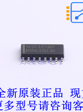 缓冲器/驱动器/收发器 AM26LS31CDR SOIC-16 TI全新原装正品