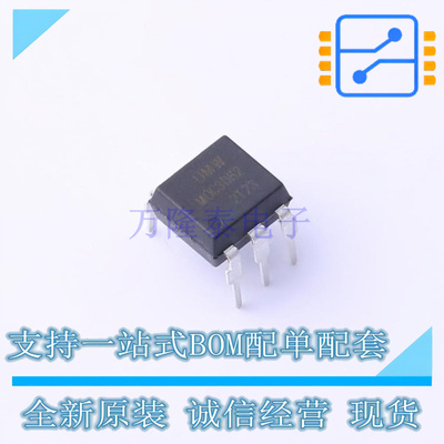 光耦-可控硅信号输出 MOC3082M DIP-6 UMW友台 全新进口