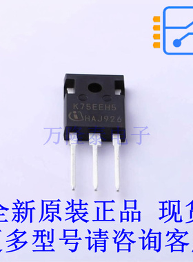 IGBT管/模块 IKW75N65EH5 TO-247-3 全新原装正品