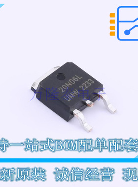 场效应管(MOSFET) NTD20N06LT4G TO-252 UMW友台 全新原装正品