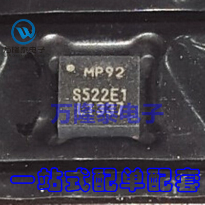 全新原装正品 MPU9250 MPU-9250 封装QFN24 传感器芯片 贴片