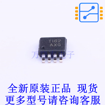 LVDS芯片 SN65LVDS9638DGK VSSOP-8-0.65mm TI全新原装正品
