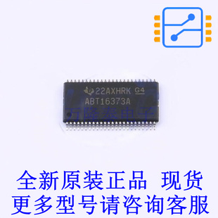 锁存器 SN74ABT16373ADGGR TSSOP-48-6.1mm TI全新原装正品