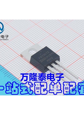 全新原装正品 IRFB3307ZPBF FB3307Z MOS(场效应管) TO220贴片