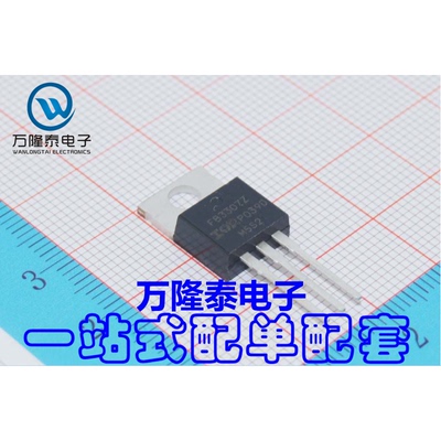 全新原装正品 IRFB3307ZPBF FB3307Z MOS(场效应管) TO220贴片