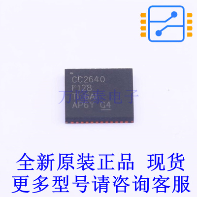 无线收发芯片 CC2640F128RGZR QFN-48-EP(7x7) TI全新原装正品