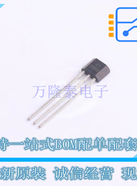 霍尔传感器 EG41A TO-92S EG 全新原装正品