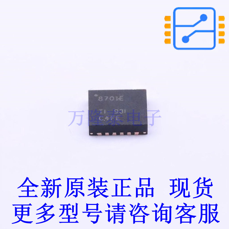 电机驱动芯片 DRV8701ERGER VQFN-24-EP(4x4) TI全新原装正品