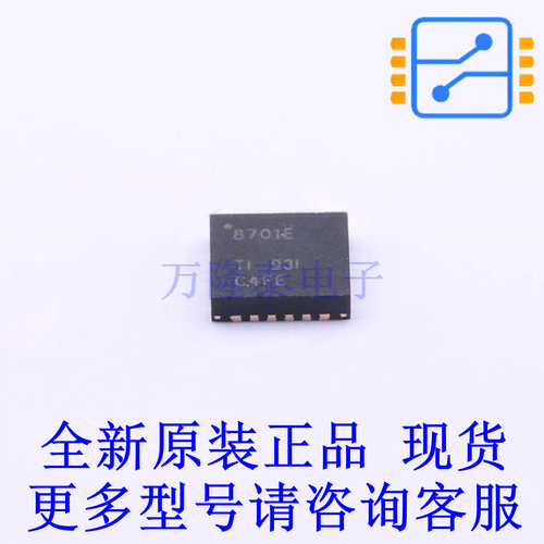 电机驱动芯片 DRV8701ERGER VQFN-24-EP(4x4) TI全新原装正品