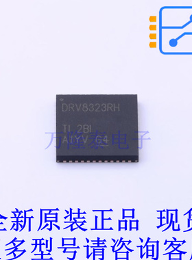 栅极驱动IC DRV8323RHRGZR QFN-48-EP(7x7) TI全新原装正品