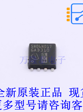 场效应管(MOSFET) IAUC120N06S5N017ATMA1 TDSON-8-43 全新原装正