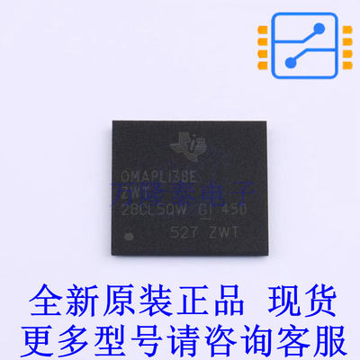 单片机(MCU/MPU/SOC) OMAPL138EZWT4 - TI全新原装正品