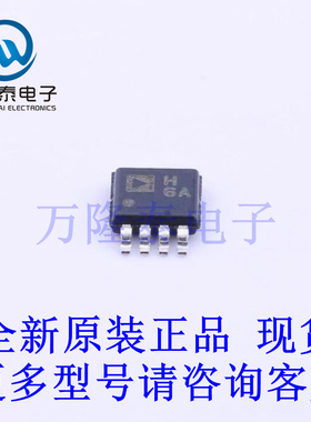 全新原装正品AD8012ARMZ-REEL7 封装MSOP-8 运算放大器芯片