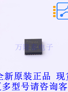 信号开关/编解码器/多路复用器 TCA9548ARGERQ1 VQFN-24-EP(4x4)