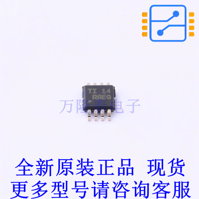 运算放大器 LMV722QDGKRQ1 VSSOP-8 TI全新原装正品