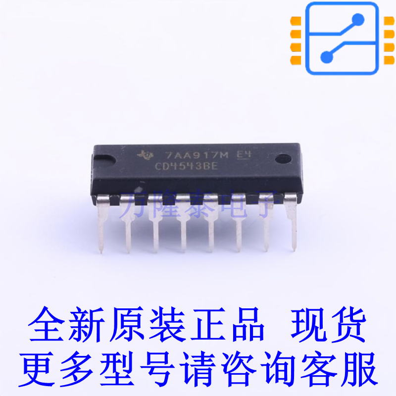 LCD驱动 CD4543BE DIP-16 TI全新原装正品