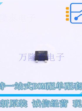 场效应管(MOSFET) RU1E002SPTCL SOT-323-3 ROHM 全新原装正品