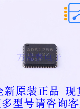 模数转换芯片ADC ADS1258IRTCR QFN-48-EP(7x7) TI全新原装正品