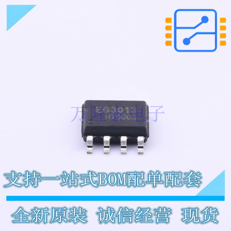 栅极驱动IC EG3013 SO-8 EG 全新原装正品